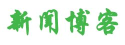 难言之隐网